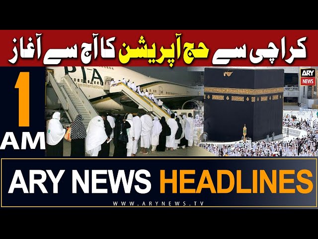 ⁣ARY News 1 AM Headlines 9th May 2024 | Hajj operation Start from Today