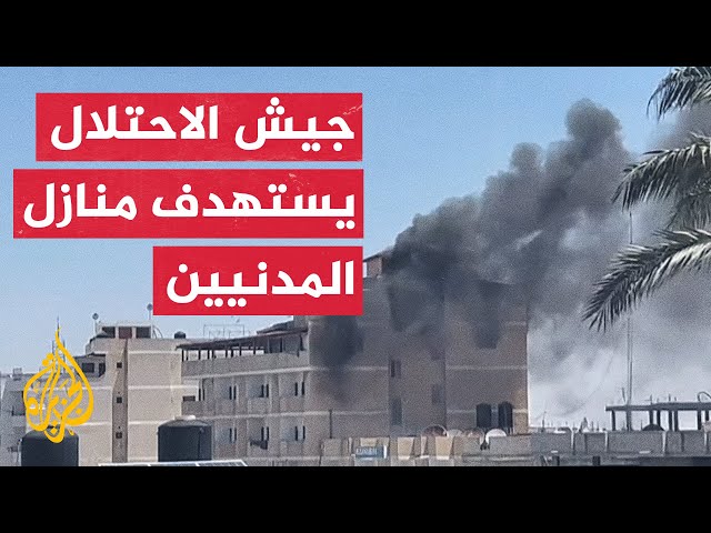 ⁣الجيش الإسرائيلي يستهدف الطوابق العلوية للمباني السكنية بمدينة رفح
