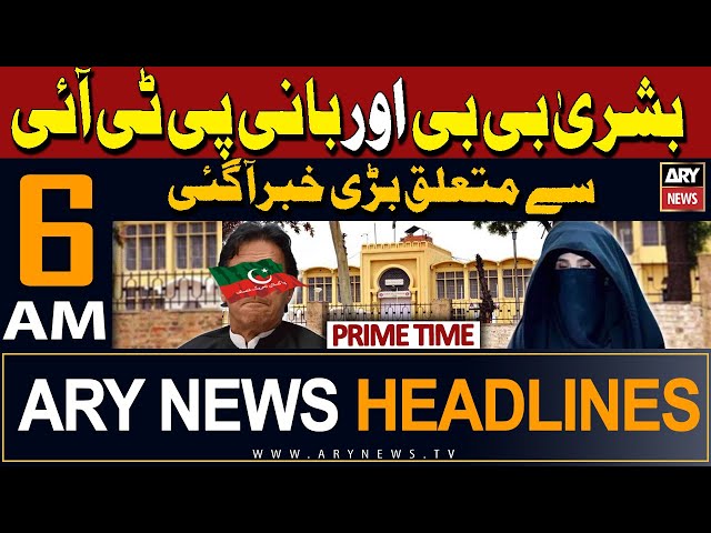 ARY News 6 AM Headlines 9th May 2024 | Big News Regarding PTI Chief and Bushra Bibi