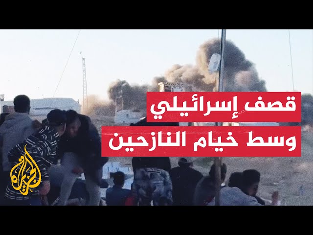 ⁣طيران الاحتلال يستهدف منزلا وسط خيام النازحين في مدينة رفح
