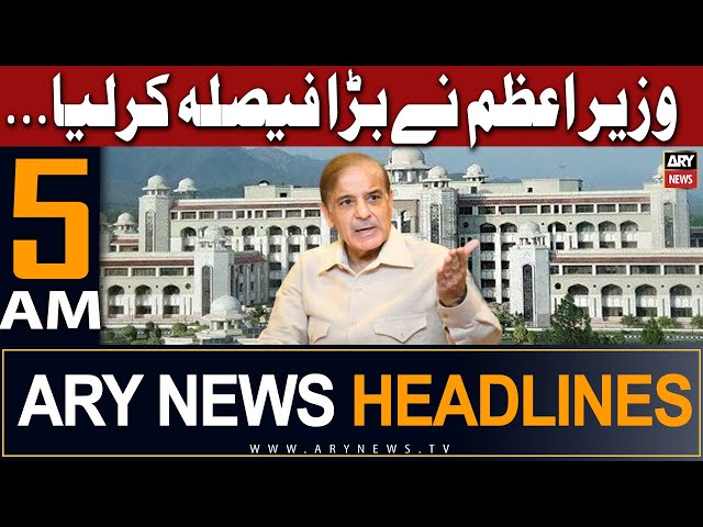 ARY News 5 AM Headlines 9th May 2024 | Prime Minister made a big decision