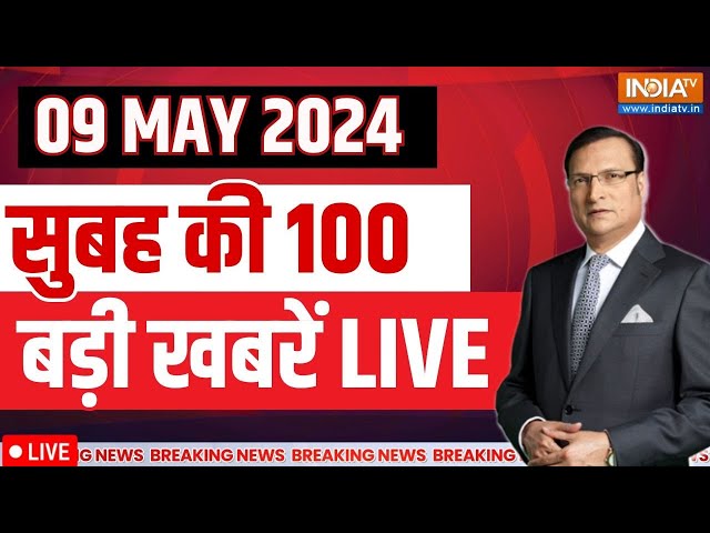 Super 100 LIVE: PM Modi | Lok Sabha Election 2024 | Rahul Gandhi | Sam Pitroda | Congress Vs BJP