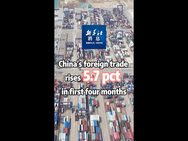 ⁣Xinhua News | China's foreign trade rises 5.7 pct in first four months