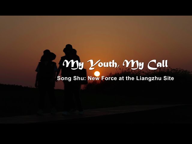 ⁣My Youth, My Call Ep 6: Song Shu – New force at the Liangzhu Site