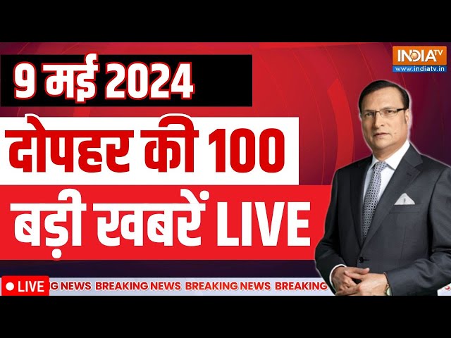 ⁣Super 100 LIVE: Navneet Rana Vs Owaisi | Haryana Politcs | PM Modi | Lok Sabha Election | Rahul