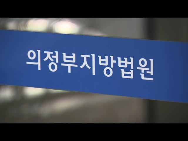 ⁣월패드 해킹해 40만 가구 엿본 40대 징역 4년 / 연합뉴스TV (YonhapnewsTV)
