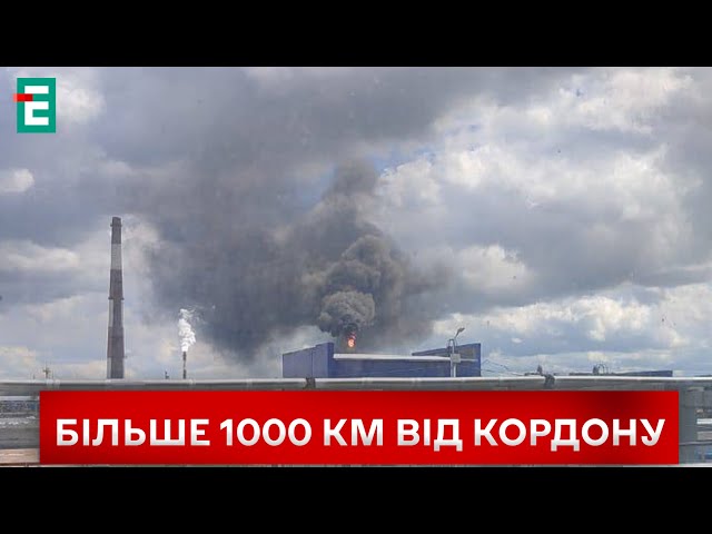  У Башкирії дрон атакував нафтопереробний завод Газпрому ❗️ Подробиці атаки  НОВИНИ