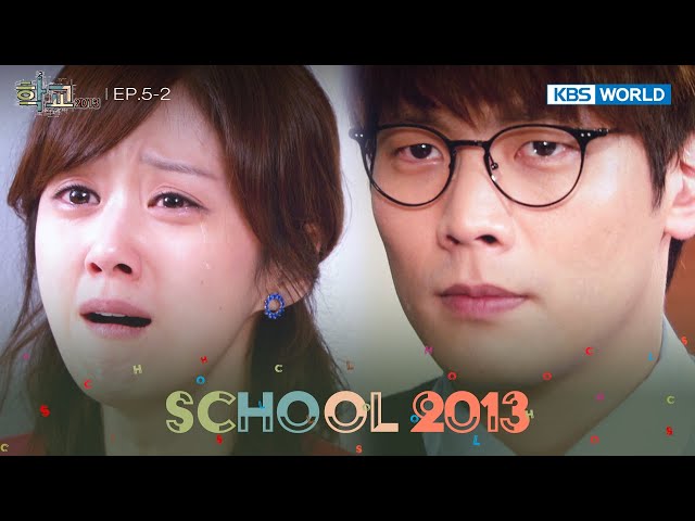 How can it be the kids' fault? [School 2013 : EP.5-2] | KBS WORLD TV 240509