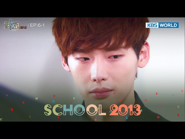 I said, thank you. [School 2013 : EP.6-1] | KBS WORLD TV 240509