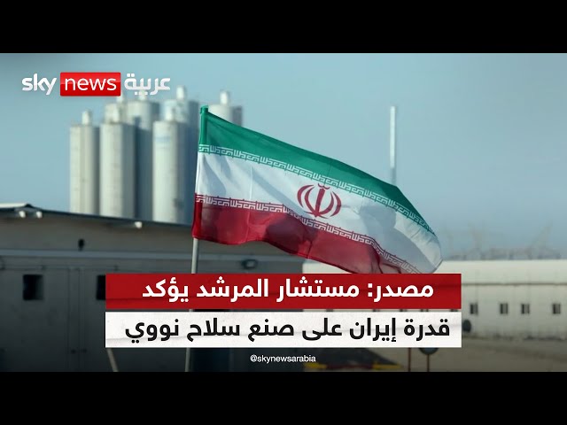 إيران تلوح بـ”النووي” رسميا لأول مرة | #ملف_اليوم