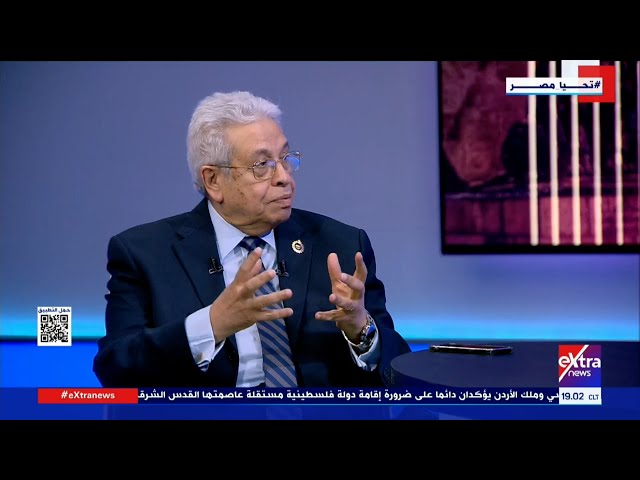 د. عبد المنعم سعيد: أمريكا وإيران هما الوجه الأول للحرب.. والوضع في غزة تتدخل فيه عناصر كثيرة