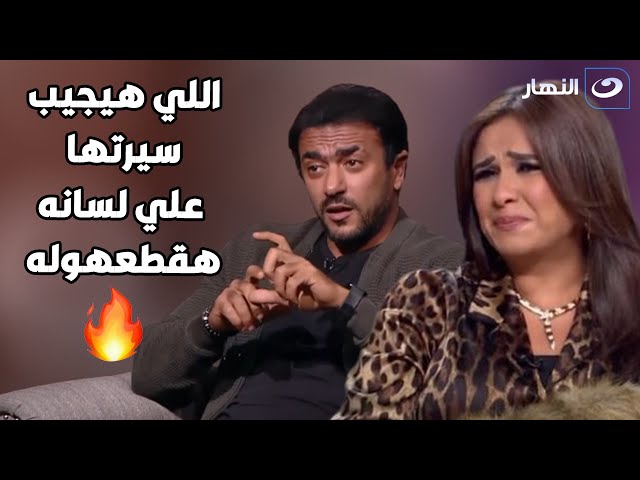 ⁣أحمد العوضي: ياسمين دايما واقفة جمبي.. واللي هيجيب سيرتها علي لسانه هقطعهوله 