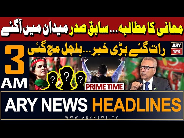 ARY News 3 AM Headlines 10th May 2024 | Arif Alvi Made a Big Demand - BIG News