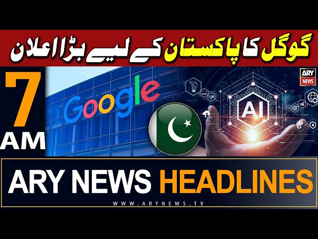 ARY News 7 AM Headlines 10th May 2024 | Good News - Google's big announcement for Pakistan