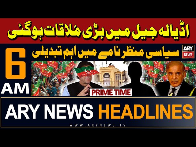 ⁣ARY News 6 AM Headlines 10th May 2024 | Big Meeting in Adiala Jail