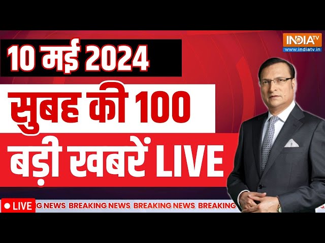 ⁣Super 100 LIVE: Haryana Politcs Crisis | PM Modi Rally | Arvind Kejriwal | Lok Sabha Election 2024 |