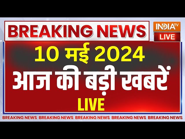 ⁣Super 100 LIVE: Lok Sabha Election 2024 | SC On Arvind Kejriwal | PM Modi | Fourth Phase Voting