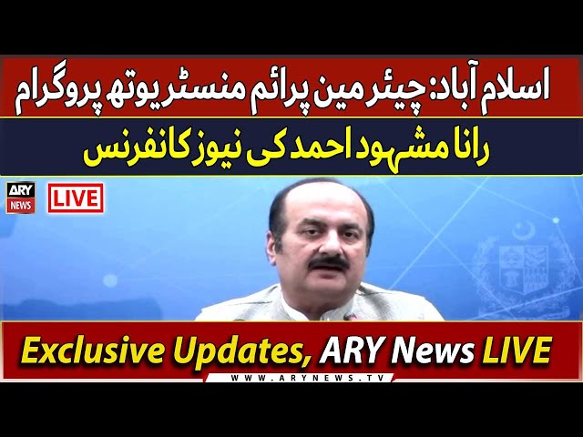 LIVE | Chairman Prime Minister Youth Program Rana Mashhood Ahmed's news conference | ARY News L