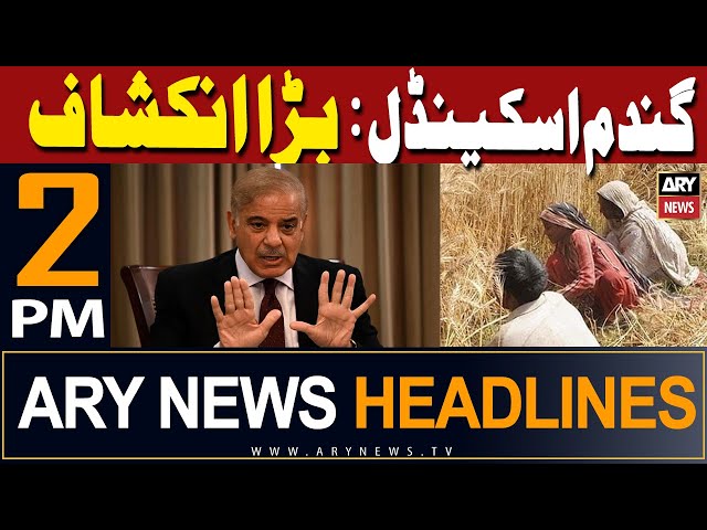 ⁣ARY News 2 PM Headlines 10th May 2024 | PSX all time high