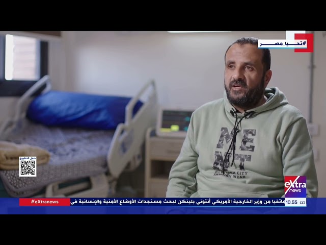 ⁣شاهد على معبر رفح.. مواطن فلسطيني يشيد بإجراءات مصر لاستقباله وتلقي العلاج اللازم لأبنته