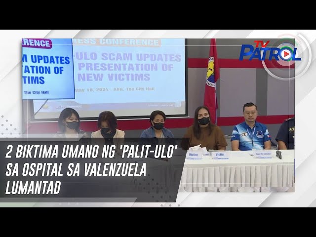 ⁣2 biktima umano ng 'palit-ulo' sa ospital sa Valenzuela lumantad | TV Patrol