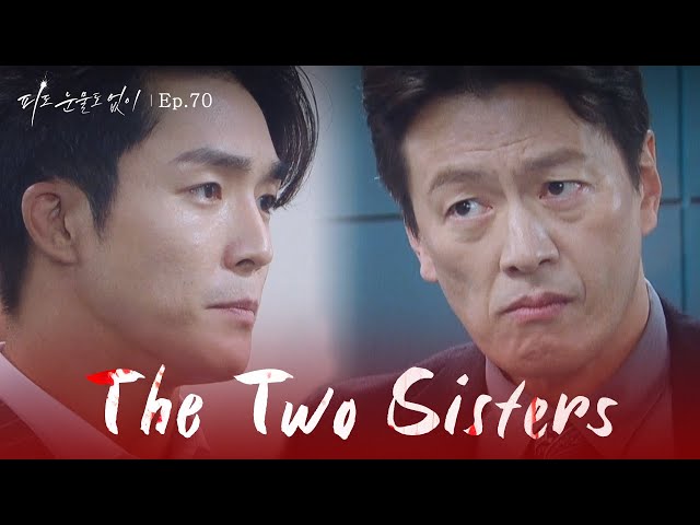 ⁣Just a Battle in a War [The Two Sisters : EP.70] | KBS WORLD TV 240510