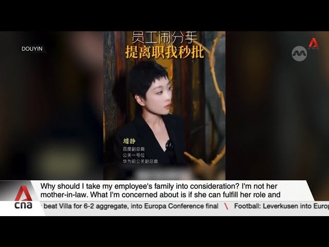 ⁣"I am not her mother-in-law": Baidu exec videos spark toxic work culture debate