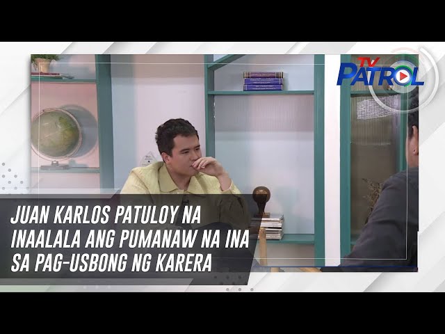 ⁣Juan Karlos patuloy na inaalala ang pumanaw na ina sa pag-usbong ng karera | TV Patrol