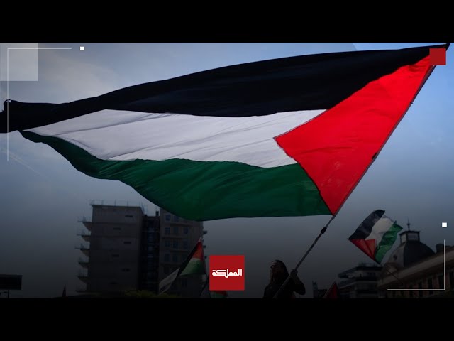 ⁣السادسة | تفاؤل بنجاح مشروع قرار يمنح فلسطين عضوية كاملة بالأمم المتحدة