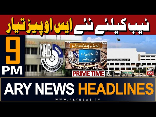 ARY News 9 PM Headlines 10th May 2024 | Prime Time Headlines