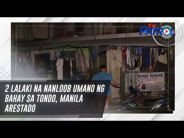 2 lalaki na nanloob umano ng bahay sa Tondo, Manila arestado | TV Patrol