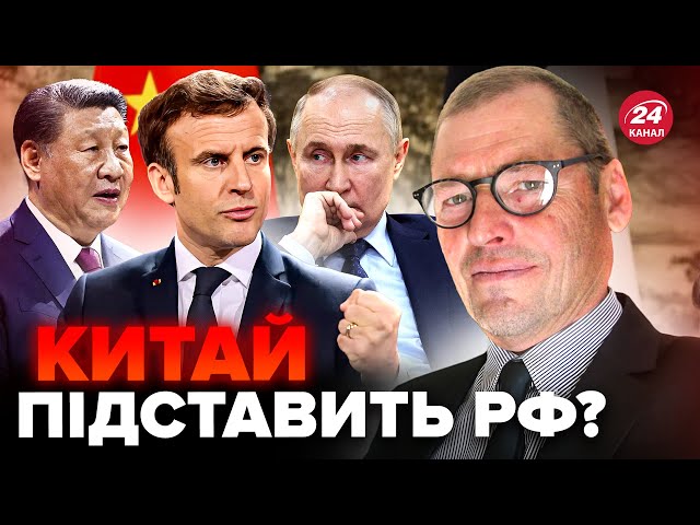 ⁣ ЖИРНОВ: Франція зробила ШОКУЮЧЕ. Сі ДОМОВИВСЯ з Макроном про Росію? У Путіна ШОК