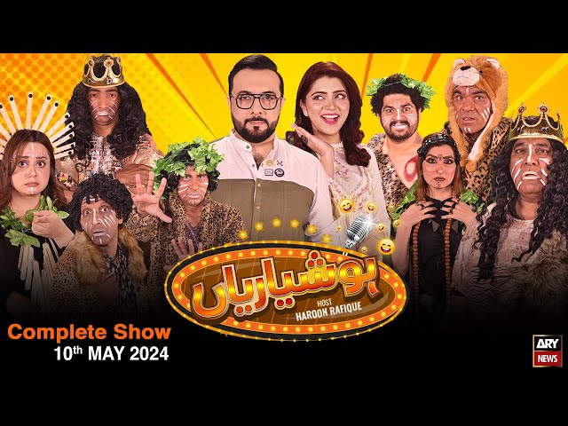 ⁣Hoshyarian | Haroon Rafiq | Saleem Albela | Agha Majid | Comedy Show | 10th MAY 2024