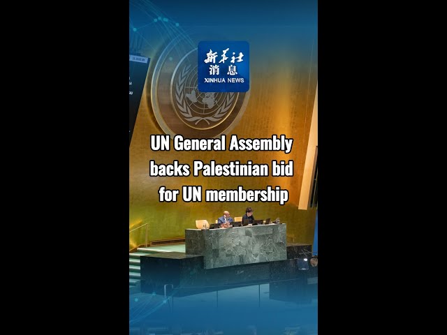⁣Xinhua News | UN General Assembly backs Palestinian bid for UN membership