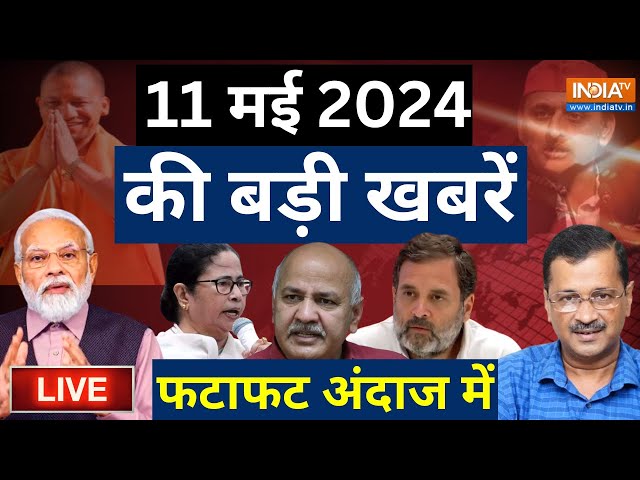 ⁣Today Top News LIVE: आज की बड़ी खबरें | Arvind Kejriwal | PM Modi | Lok Sabha Election
