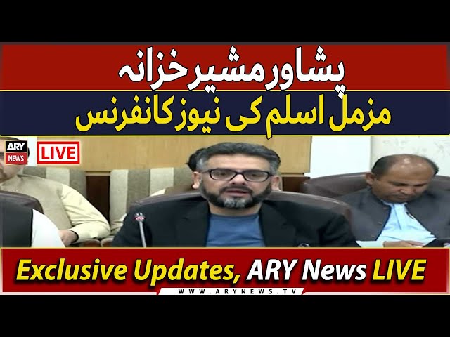 ⁣LIVE | Finance Advisor Muzamil Aslam's important press conference | ARY News LIVE