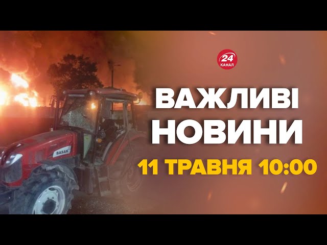 ⁣Гігантська пожежа на Луганщині. Вогонь вийшов з-під контролю. Є загиблі – Новини за 11 травня
