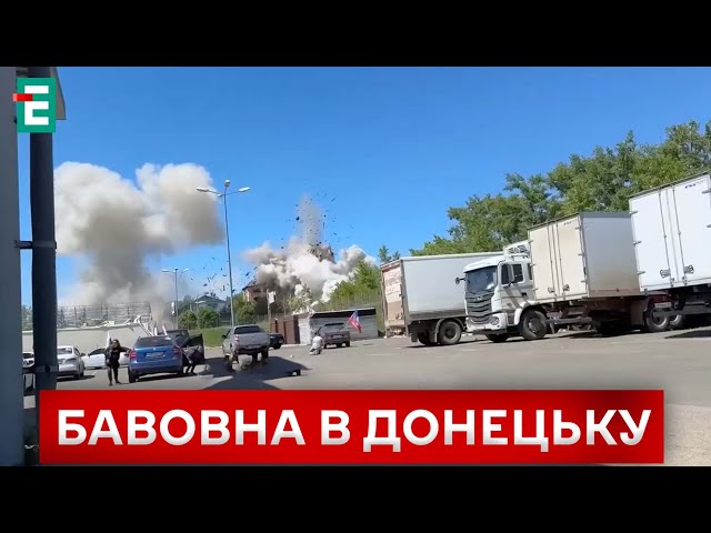 ⁣❗️ Росіяни пишуть про удар HIMARS  Є ВЛУЧАННЯ  В Донецьку пролунала низка вибухів  НОВИНИ
