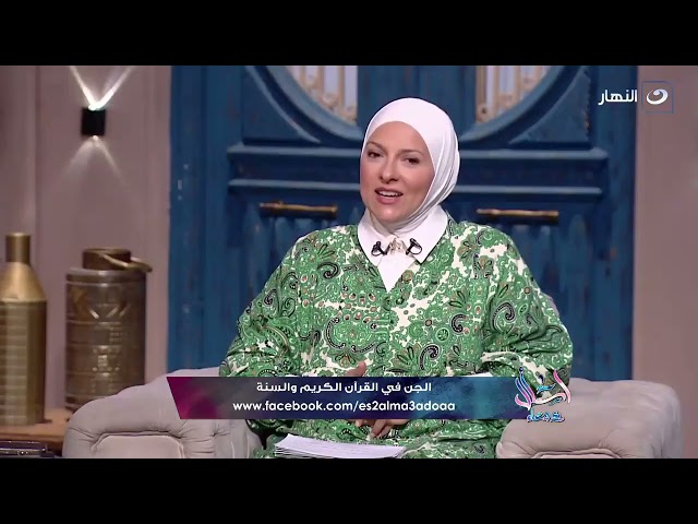 الشيخ أحمد الصباغ الجن موجود بالأدلة من القرآن والسُنة ؟!