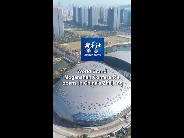 ⁣Xinhua News | World Brand Moganshan Conference opens in China's Zhejiang
