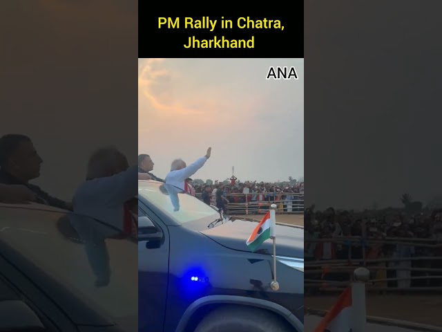 ⁣PM Modi Rally in Chatra, Jharkhand