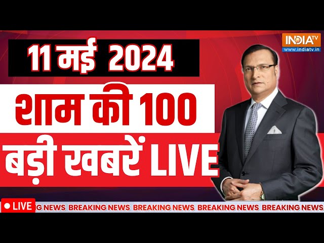 ⁣Top 100 News Live: Arvind Kejriwal PC | Amit Shah | PM Modi | Lok Sabha Election 2024 | Rahul Gandhi