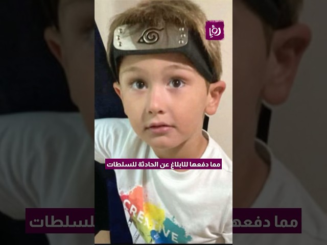⁣فيديو صادم.. لأب يجبر طفله على الركض حتى الموت بسبب السمنة!!