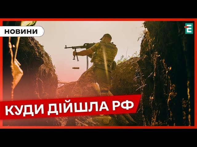 ❗️ ПОДРОБИЦІ  Війська РФ пробують просуватися на Харківському напрямку