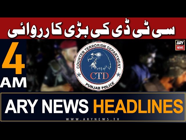 ⁣ARY News 4 AM Headlines 12th May 2024 | CTD Punjab Big Operation