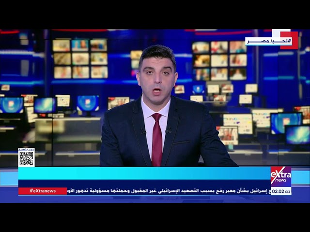 موجز أخبار الـ2 صباحا مع عمرو شهاب