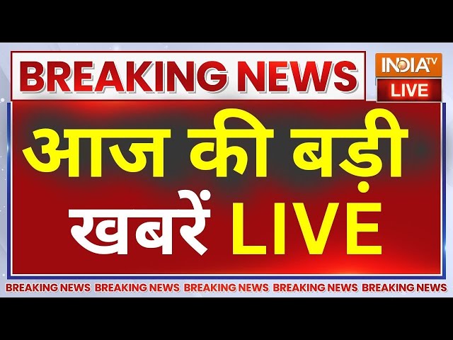 ⁣Latest News Update Live: 12 मई की बड़ी खबरें | Breakin News | Top News | PM Modi | Hindi News