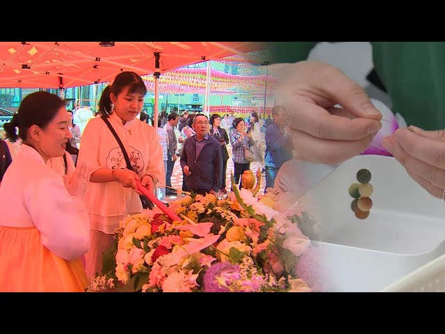 ⁣부처님오신날 앞두고 전통문화마당…조계사 일대 교통통제 / 연합뉴스TV (YonhapnewsTV)