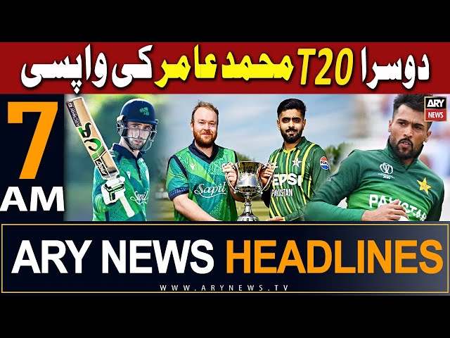 ⁣ARY News 7 AM Headlines 12th May 2024 | PAK vs Ireland - Second T20I-Mohammad Amir's Comeback
