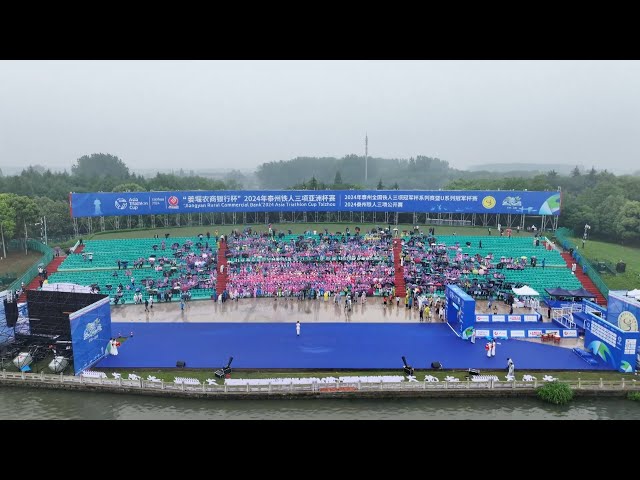 ⁣Fight for Olympic points! Asia Triathlon Cup held in Taizhou